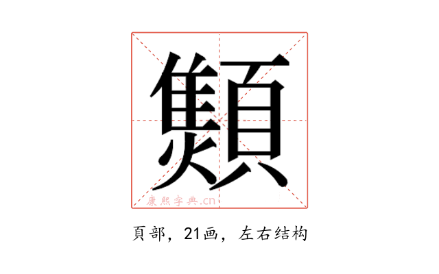 𱂝