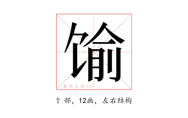 𱄁