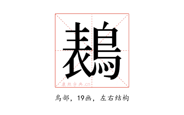 𱈭