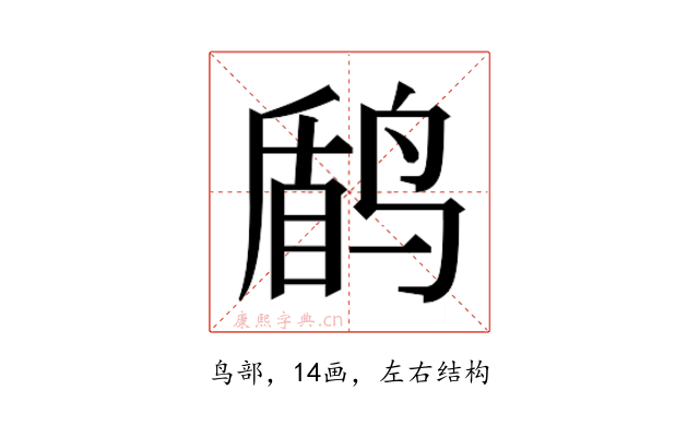 𱊑