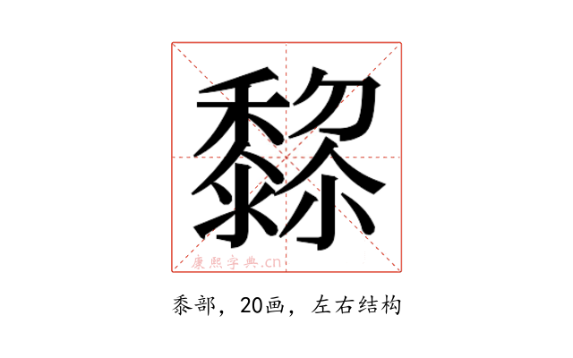 𱋵