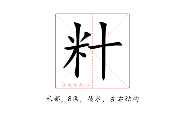 籵