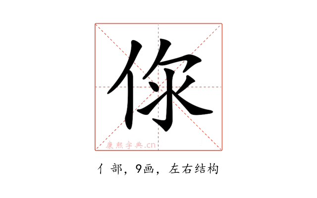 𠉎