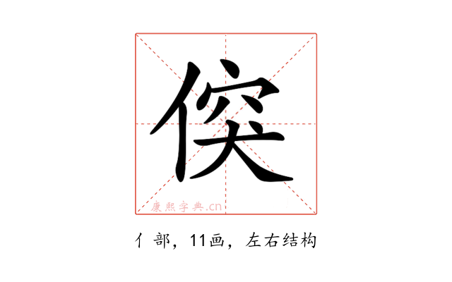 𠊲