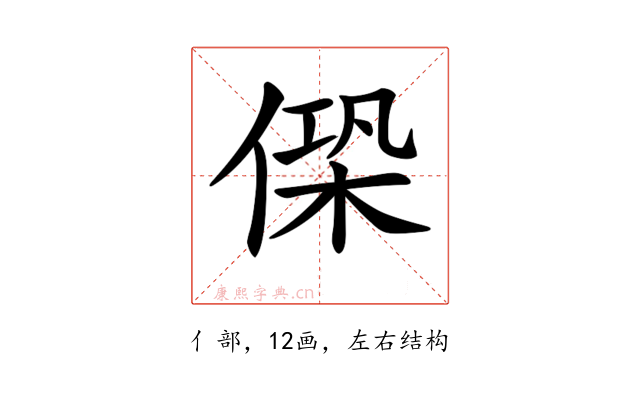 𠌖