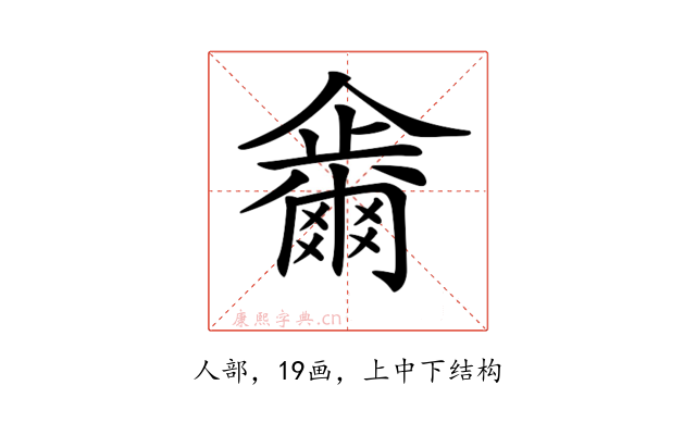 𠑂