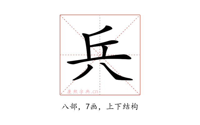 𠔊