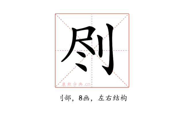𠛾