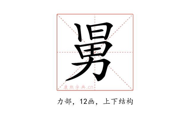 𠢎