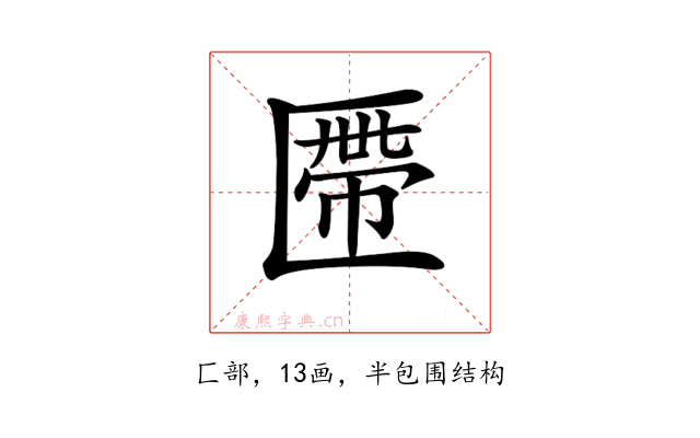 𠥖
