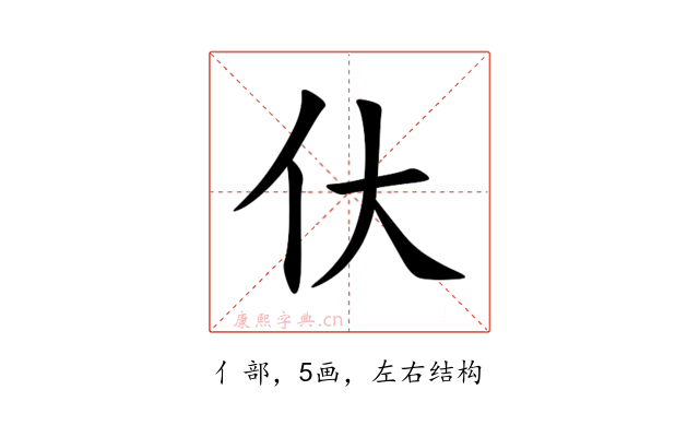㐲