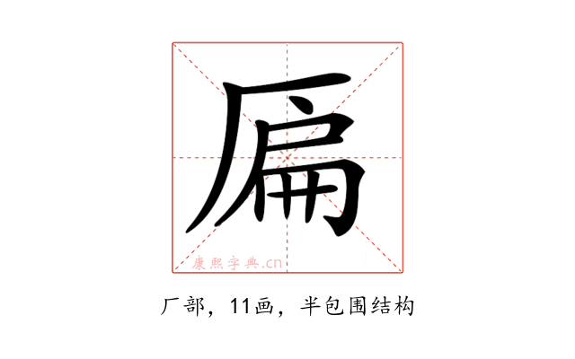 𠪂