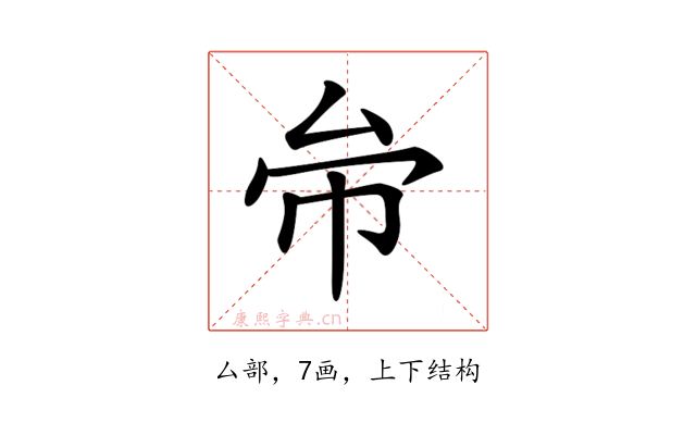 𠫦