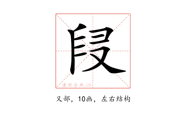 𠭊