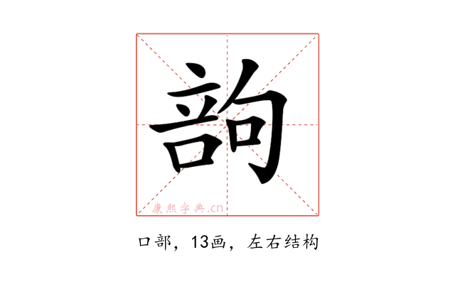 𠹪