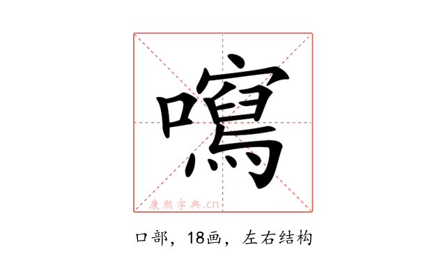 𡃂