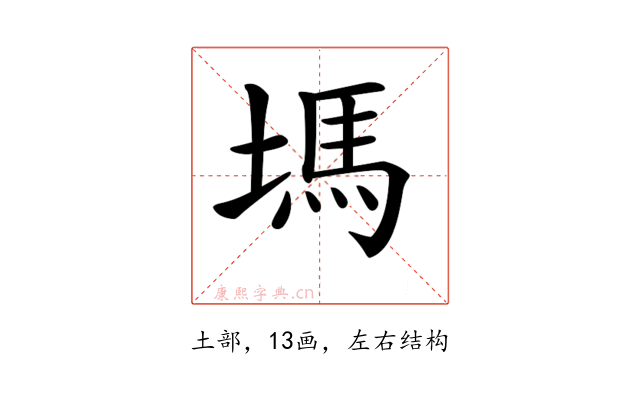 𡏢