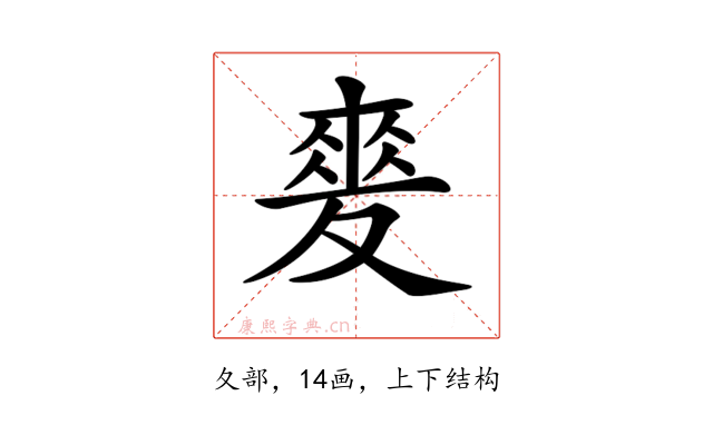 𡕲