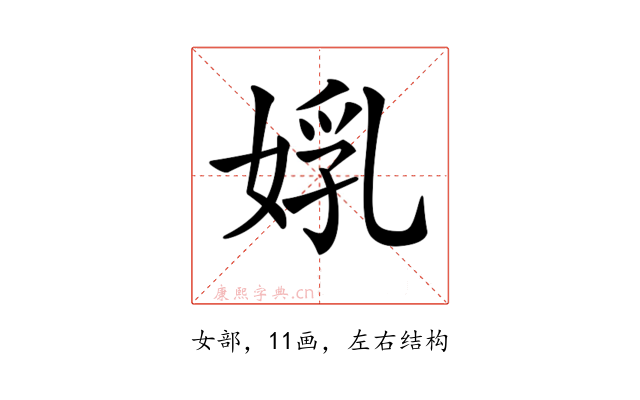 𡝦