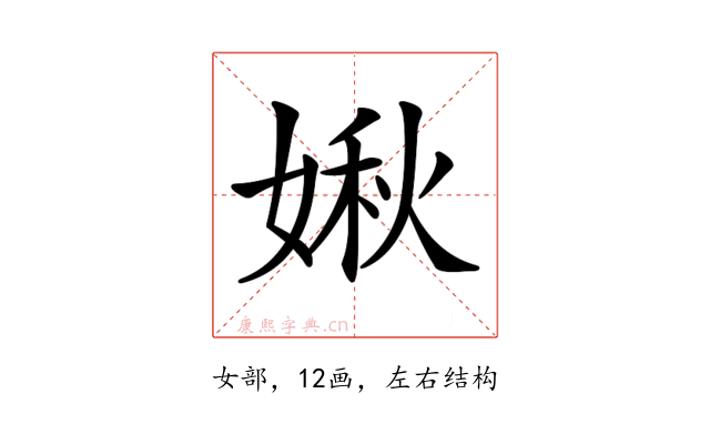 𡟊