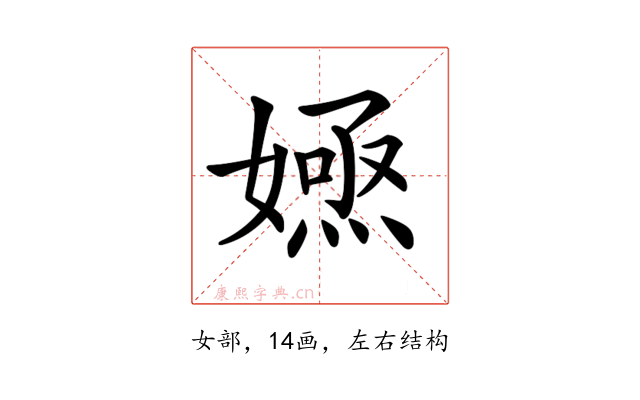 𡠮
