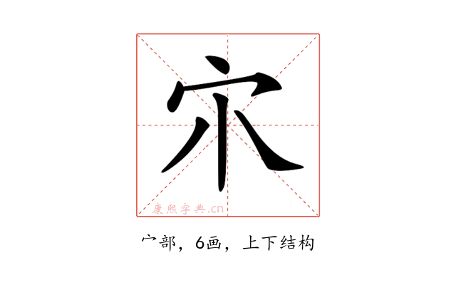 𡦾