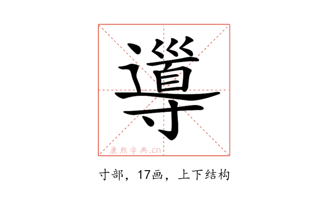 𡭎