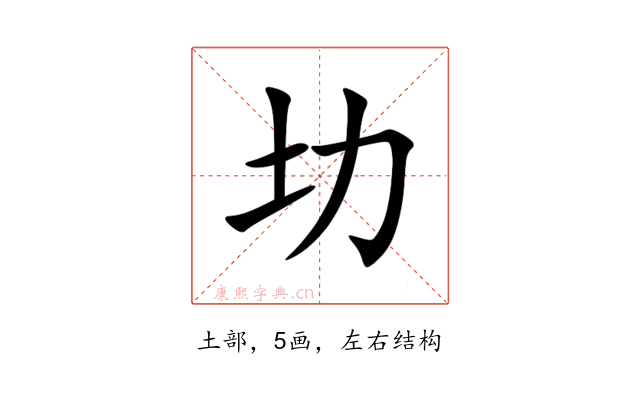 㘦