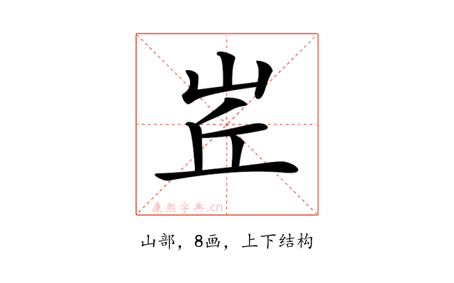𡶦