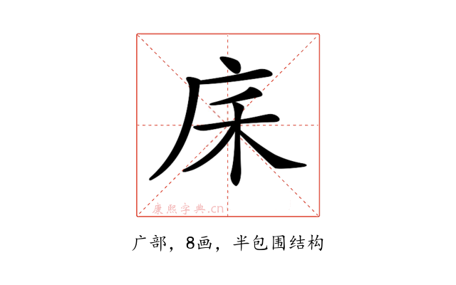 𢇲