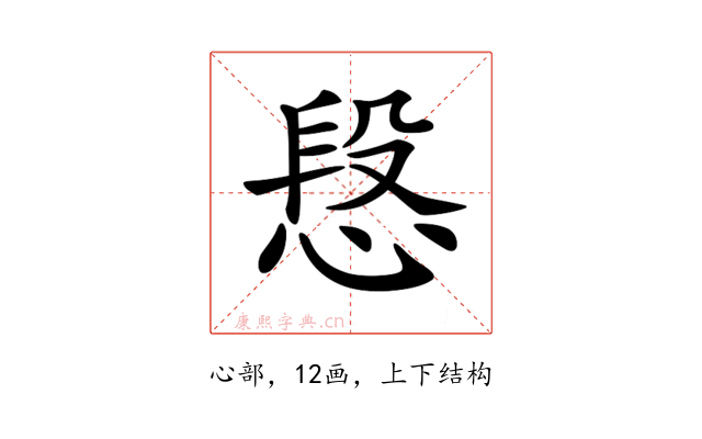 𢝪