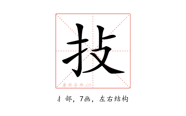 𢪊