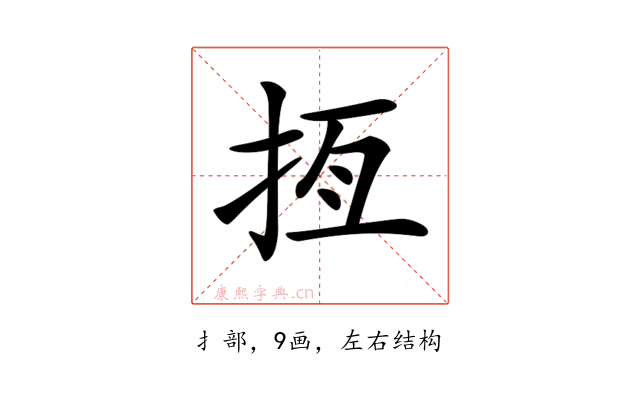 𢫮