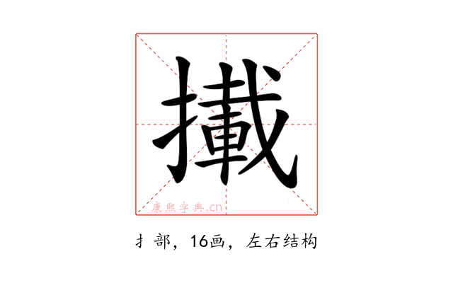 𢶪