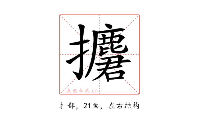 𢹲