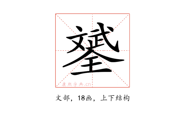 𣁦