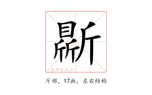 𣃊