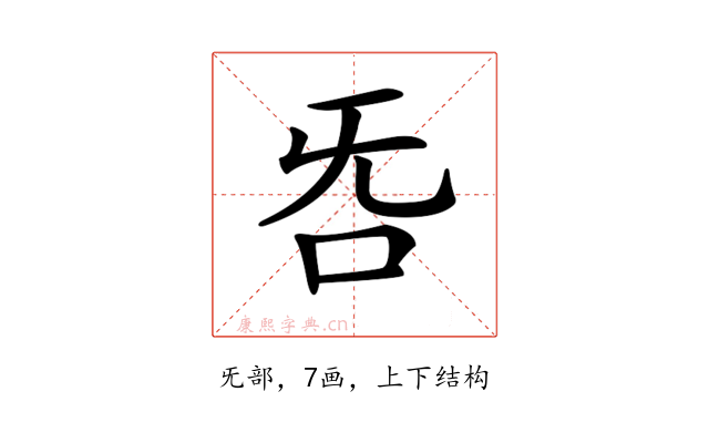 𣄮