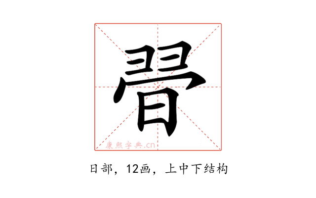 𣇶