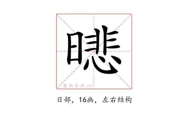 𣊾