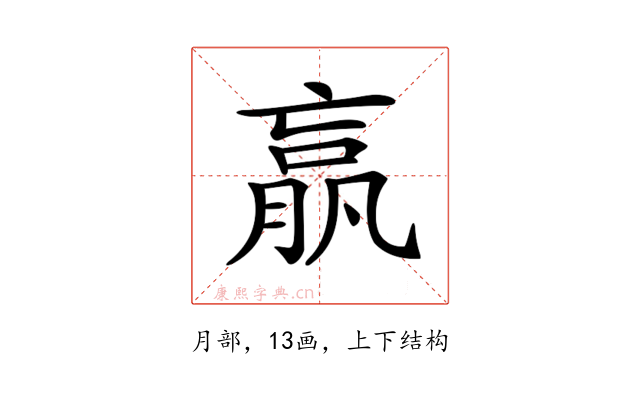 𣎆