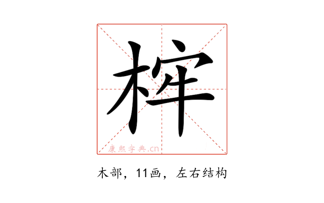 𣒲
