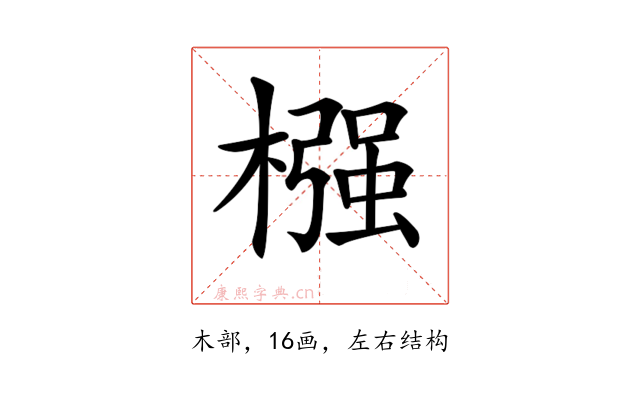 𣚦
