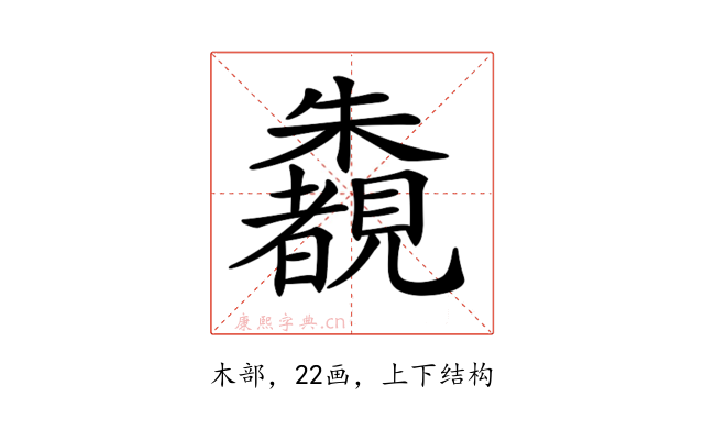 𣠶