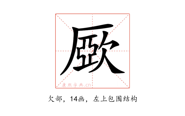 𣣾