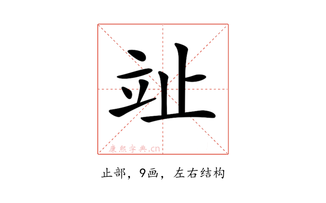 𣥢