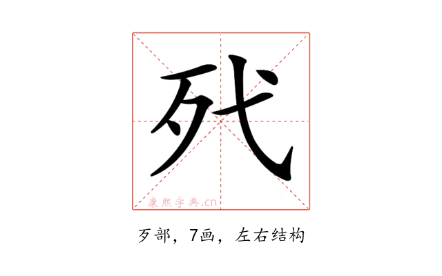 𣧆