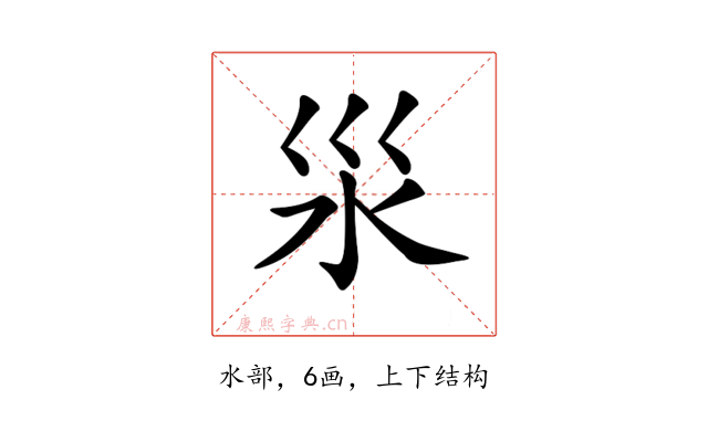 𣲂