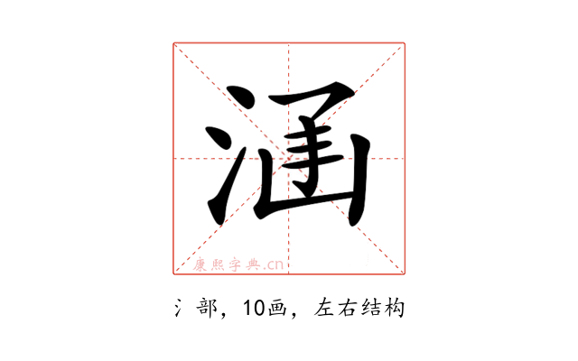 𣵊