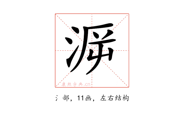 𣶮